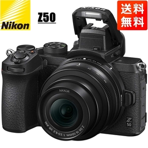 ニコン Nikon Z50 16-50mm レンズキット ミラーレス一眼 カメラ 中古