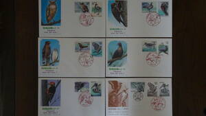 日本切手 初日カバー 特殊鳥類シリーズ 第１-5集 +小型シート用 7枚セット