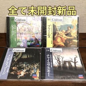 全て未開封新品　LONDON国内盤　THE GREAT COMPOSERS　シリーズCD　まとめて４枚セット　NO.18・19・20・24