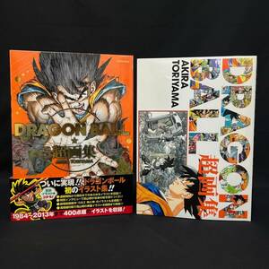 BKg140I 60 初版 帯付き 2013 鳥山明 ドラゴンボール 超画集 イラスト集 本 ジャンプ 集英社 愛蔵版 コミックス DRAGON BALL