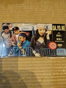 【中古8cmシングルCD】EAST ENDYURI from T.P.D/DA.YO.NE