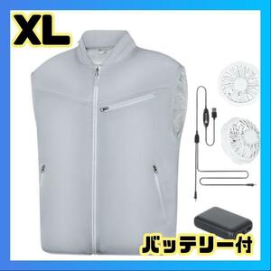 ファン付き バッテリー付 空調作業服 XL 作業着 空調服 ベスト 空調ベスト