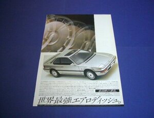 プレリュード PIAA ホイール 広告 / 裏面 IMPUL R31 スカイライン クーペGTS ホイール FZ PMⅡスペシャル インパル　検：BA4 BA5 カタログ