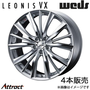 レオニスVX フーガ Y51 20インチ アルミホイール 4本 ハイパーシルバー/ミラーカット 0033294 WEDS LEONIS VX