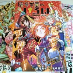 暗号学園のいろは　週刊少年ジャンプ　切り抜き　カラーページ　西尾維新　岩崎優次