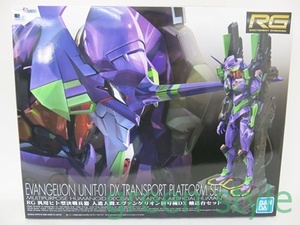 # RG　汎用ヒト型決戦兵器　人造人間エヴァンゲリオン初号機DX　EVA-01DX　輸送台セット　EVANGELION UNIT-01　バンダイ　未組立品