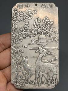 中国美術 唐物 時代物 文鎮 刻印あり 古玩 浮き彫り 厚重 文房 極細工 工芸品 掛件