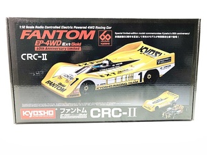 京商　1/12　電動RC4WDレーシングカー　FANTOM EP-4WD ExtGold CRC-II　60th Anniversary Limited　未組立　同梱OK　1円スタート★H