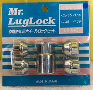 n_ イズミ ロックナット 貫通 M12×1.25 HEX21 603HC 西桂店