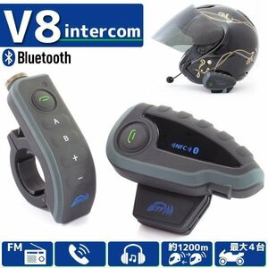 5人同時通話 FM搭載 最大1200m バイク インターコム インカム Bluetooth V8 ハンドルリモコン付き ツーリング アウトドアに活躍