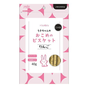 （まとめ買い）アラタ ricebis うさちゃんのおこめのビスケット りんご 40g ウサギ用フード 〔×6〕