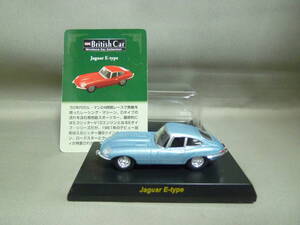 京商 1/64 ジャガー Eタイプ ブルー Jaguar E-type