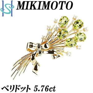 年末大感謝祭【最大40%OFF】ミキモト ペリドット ブローチ 5.76ct ダイヤモンド K18YG フラワー 花束 ブーケ リボン 美品 中古 SH105733