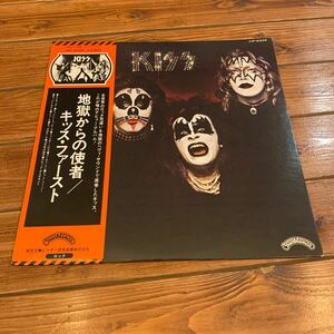 LP レコード◇キッス KISS◇地獄からの使者/キッス・ファースト