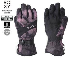 ★ROXY ロキシー〓レディース スノーグローブ〓M 8250円 新品未使用 ERJHN03237