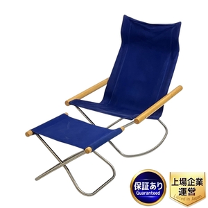 【引取限定】 Nychair X ロッキングシリーズ 折りたたみチェア オットマン付き ブルー 椅子 家具 ニーチェアエックス 中古 直 T9597198