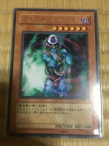 遊戯王カード　マインド・オン・エア　レア