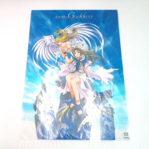 ああっ 女神さまっ Ah！ My goddess クリアポスター A2サイズ パッケージ未開封 42×60cm コミック アニメ 講談社 【道楽札幌】