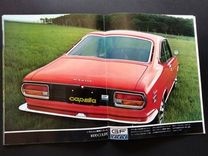 東洋工業 マツダ カペラ 1600/1500 セダン ＆ クーペ 昭和40年代 当時物カタログ !! ☆ TOYO KOGYO MAZDA CAPELLA G series 旧車カタログ