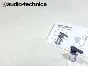 audio-technica AT6006 SAFETY RAISER アームリフター Audio Station