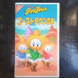 ゴーストタウンの謎 ダックティルズ VHS ディズニー Disny 日本語吹き替え版