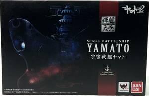 バンダイ 宇宙戦艦ヤマト2202 愛の戦士たち 輝艦大全 1/2000 宇宙戦艦ヤマト ★即決★新品未開封