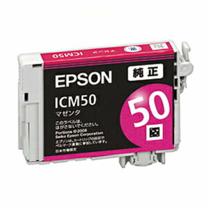 ICM50 エプソン EPSON 純正インクカートリッジ 赤 マゼンタ mazenta IC50 ic50m EP 301 302 4004 702A 703A 704A 705A 774A 904A ic6cl50