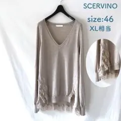 ERMANNO SCERVINO ストリート ウールニット 裾レース 46 XL