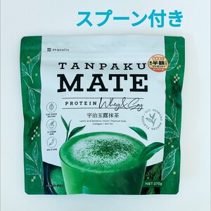 タンパクメイト 玉露抹茶味 ホエイ ソイ Wプロテイン 置き換えダイエット