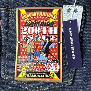 サムライジーンズ　SAMURAI JEANS Lightning別注　SL5000XX20OZ W31 新品未使用