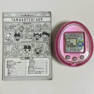 【動作品】BANDAI バンダイ TAMAGOTCHI 4U PLUS たまごっち4Uプラス ベビーピンク