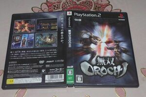 ▲PS2　無双OROCHI