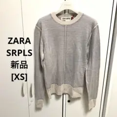 ZARA SRPLS ザラ　サープラス　パイピングニット　新品タグ付き