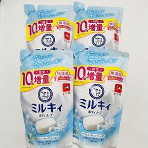 牛乳石鹸 ミルキィ ボディソープ やさしいせっけんの香り 詰め替え 10％増量 396ml × 4個