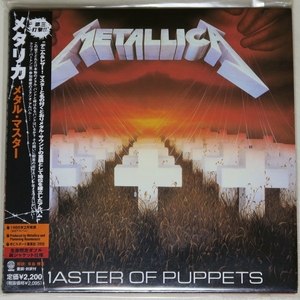 ☆ メタリカ METALLICA メタル・マスター Master Of Puppets 初回限定 紙ジャケ Wジャケット仕様 デジタルリマスター 日本盤 UICR1054 新品