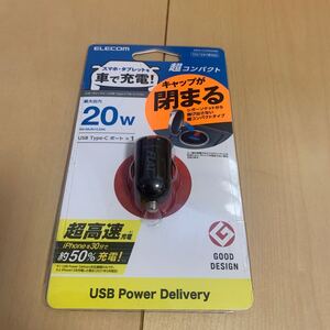 エレコム カーチャージャー シガーソケット 20W USB PD対応 TypeC×1 ブラック MPACCPD05BK