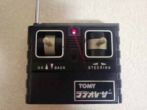 送信機　TOMY ラデオレーザー　made in Japan