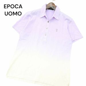 EPOCA UOMO エポカ ウォモ 春夏 スワロ★ グラデーション 半袖 鹿の子 ポロシャツ Sz.46　メンズ　A4T05855_5#D