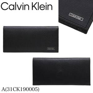 カルバンクライン 財布 長財布 31CK190005 折り財布 レザー アクセサリー お札入れ カード入れ 小銭入れ ウォレット 化粧箱 外箱付 新品