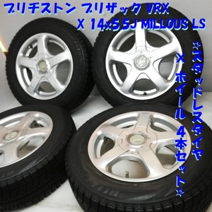 ◆本州・四国は送料無料◆ 175/65R14 ブリヂストン ブリザック VRX 14x5.5J MILLOUS LS 4H パッソ ＜スタッドレス&ホイール 4本＞