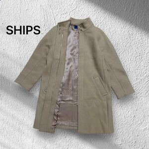 SHIPS シップス　ウール　スタンドカラー　コート　ベージュ　36