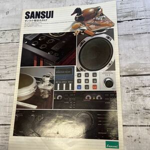 j253 １９８３年　SANSUI サンスイ　総合カタログ　早見優