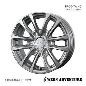 WEDS-ADVENTURE/PRODITA HC ハイエースバン 200系 ジャストロー アルミホイール1本【15×6.0J 6-139.7 INSET33 チタンシルバー】0035667