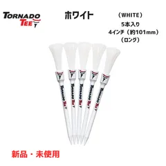 【新品】TORNADO TEE トルネード ティー ホワイト ロング（５本入り）