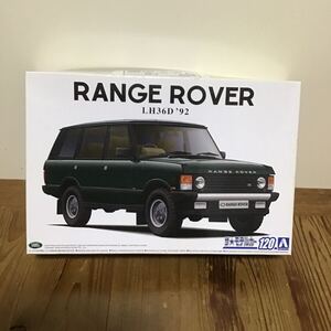 アオシマ RANGE ROVER LH36D ‘92 レンジローバー クラシック 未組立品