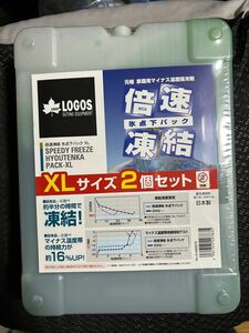 新品未開封　ロゴス　倍速凍結氷点下パック保冷剤　キャンプアウトドア　行事イベント