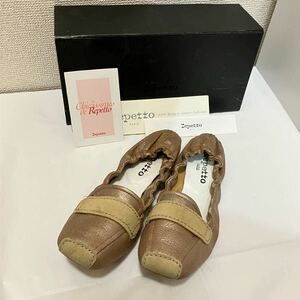 repetto レペット バレエシューズ スリッパ 室内履 レディース 37 約23.5cm ゴールドブラウン 箱付