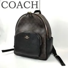 美品 コーチ COACH リュックサック バックパック 5671 シグネチャー