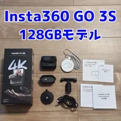 【ほぼ未使用品】Insta360 GO 3S 128GBモデル