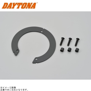 DAYTONA デイトナ 16083 GIVI タンクロックアタッチメント BF35